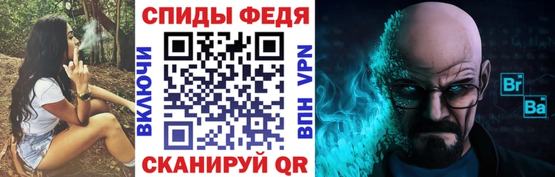 АМФ VHQ Новороссийск