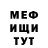 Метадон белоснежный Aleks Kotow