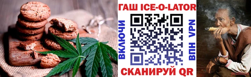 гидра маркетплейс  это состав  Печенье с ТГК марихуана  Новороссийск 