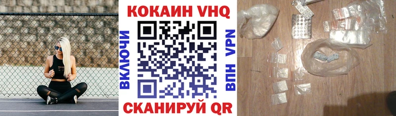COCAIN 99%  KRAKEN ссылка  Новороссийск 
