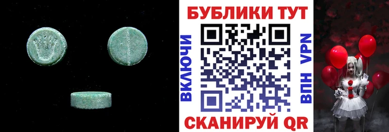 Ecstasy бентли  как найти закладки  Новороссийск 