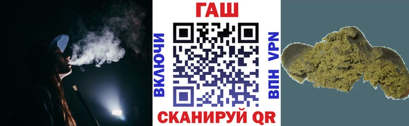 ГАШИШ ice o lator  купить  цена  Новороссийск 