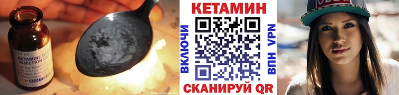КЕТАМИН ketamine  Новороссийск 