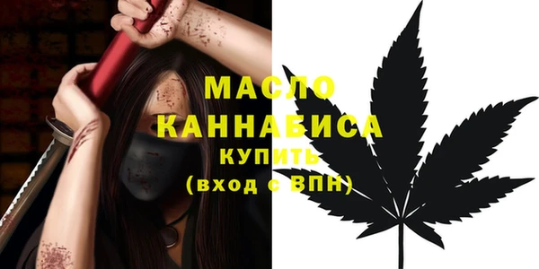 марихуана Богородск