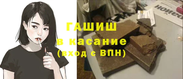 марихуана Богородск