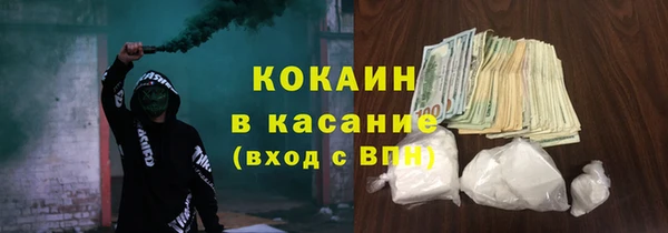 марихуана Богородск