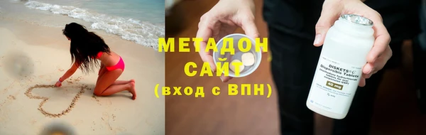 марихуана Богородск