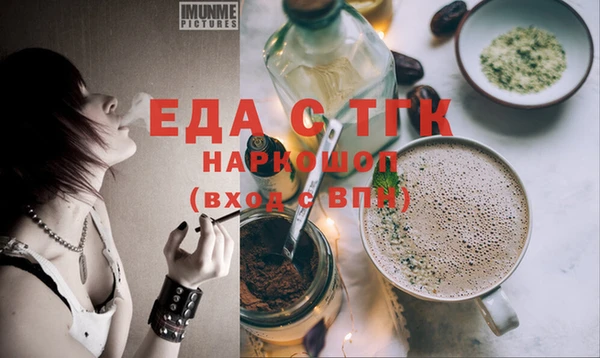 марихуана Богородск