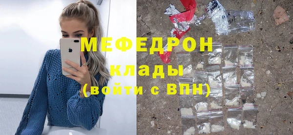 дурь Богородицк