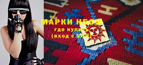 марихуана Богородск