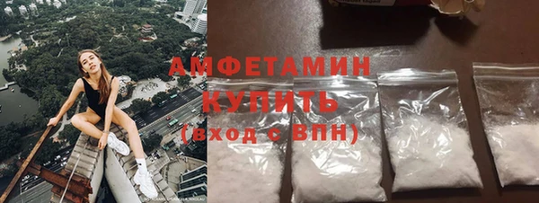 марихуана Богородск