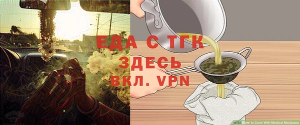 дурь Богородицк