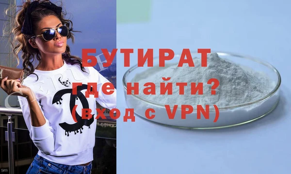 марихуана Богородск