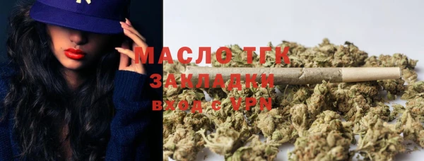 марихуана Богородск