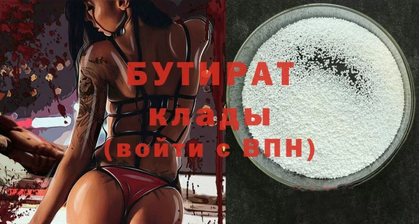 дурь Богородицк
