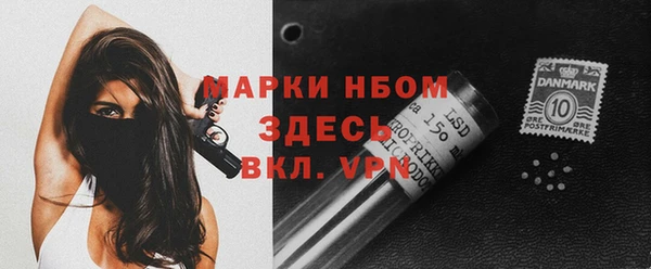 тгк Бронницы