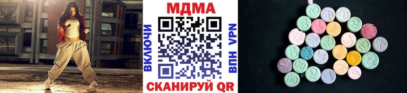 где купить наркотик  Новороссийск  МДМА crystal 