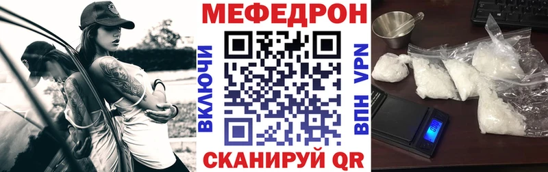 МЯУ-МЯУ VHQ  купить  цена  Новороссийск 