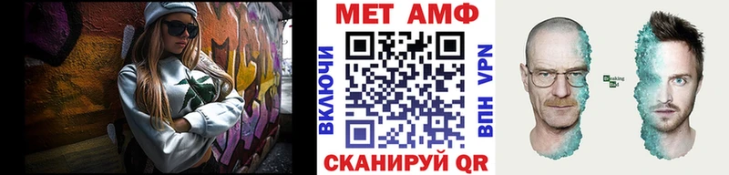 Первитин витя  Новороссийск 