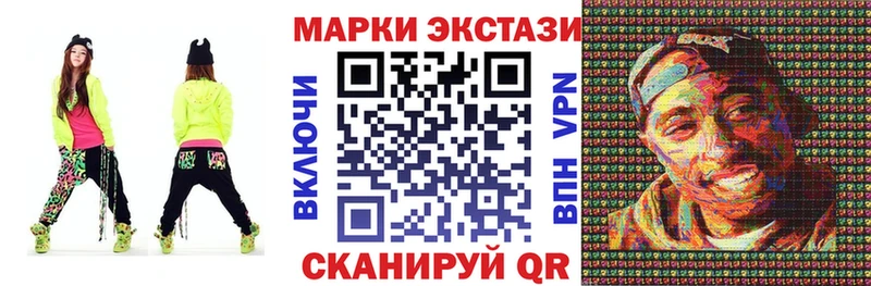 купить закладку  Новороссийск  Марки N-bome 1,5мг 