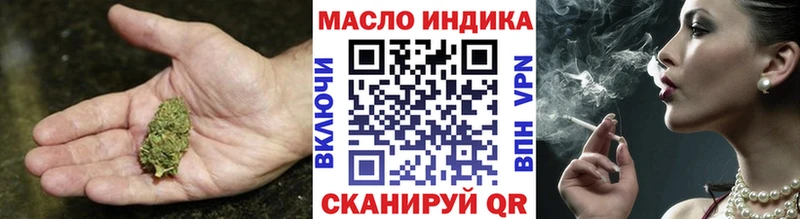 даркнет сайт Новороссийск Дистиллят ТГК Wax