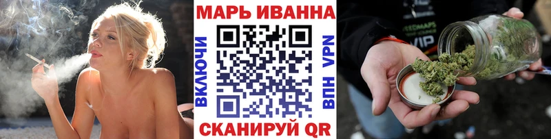 площадка Telegram  Новороссийск  Бошки Шишки марихуана  купить  цена 